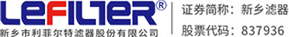 濾油車，Y型過濾器，水過濾器，空氣濾清器，液壓油濾芯_利菲爾特濾器