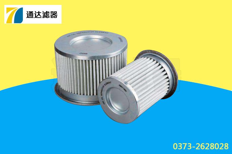 復盛空氣過濾器