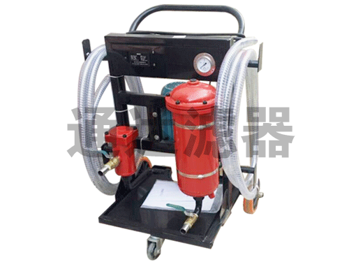 液壓油過(guò)濾用移動(dòng)式濾油機(jī)LYC-A