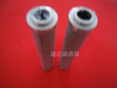 RP200E03B西德福濾芯（國產替代品牌）